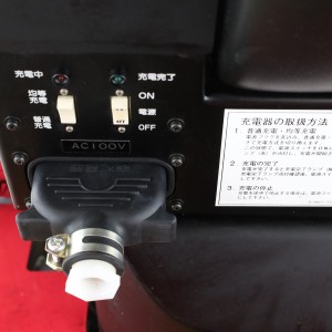 Toyota 3-FBKL-7 Stivuitor electric 0.70T 2.50M 2005  V167471